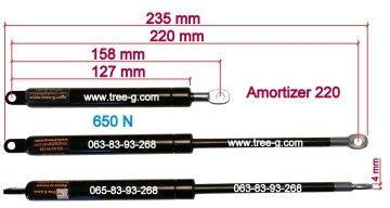 1. Amortizer 220