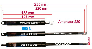 1. Amortizer 220