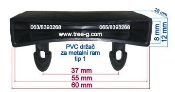 04.-PVC-drzac-za-metalni-ram-tip-1-iskotiran