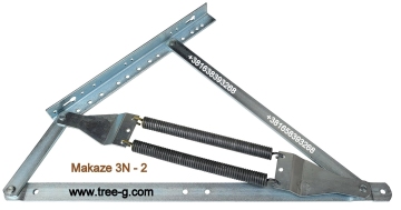 3.-Makaze-3N-2