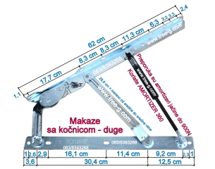 Makaze-sa-kocnicom-duge-iskotirane